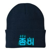 Korean Script Zombies Beanie