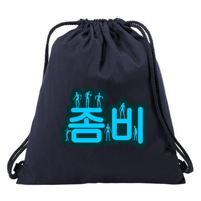 Korean Script Zombies Drawstring Bag