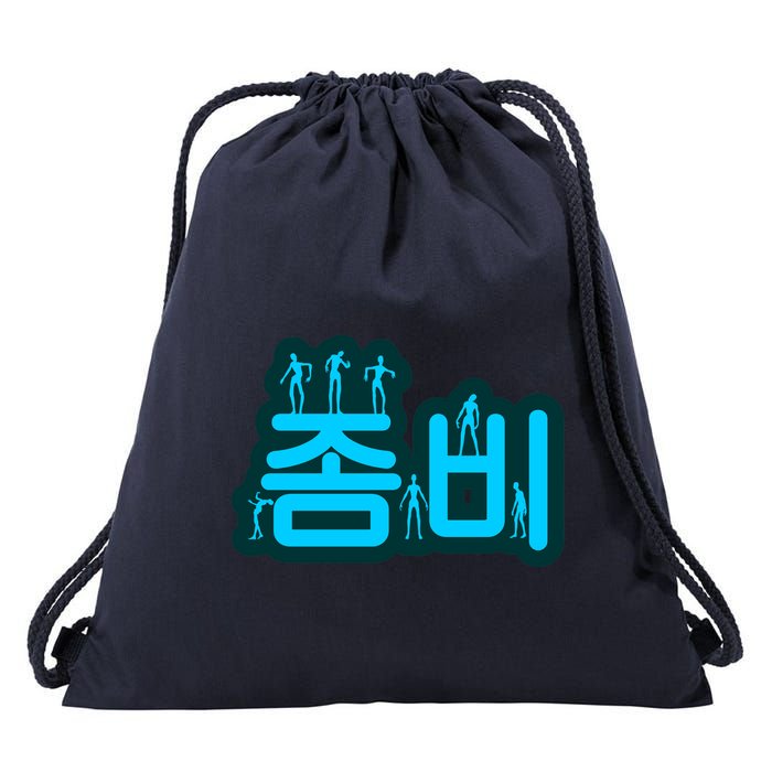 Korean Script Zombies Drawstring Bag