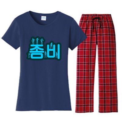 Korean Script Zombies Women's Flannel Pajama Set