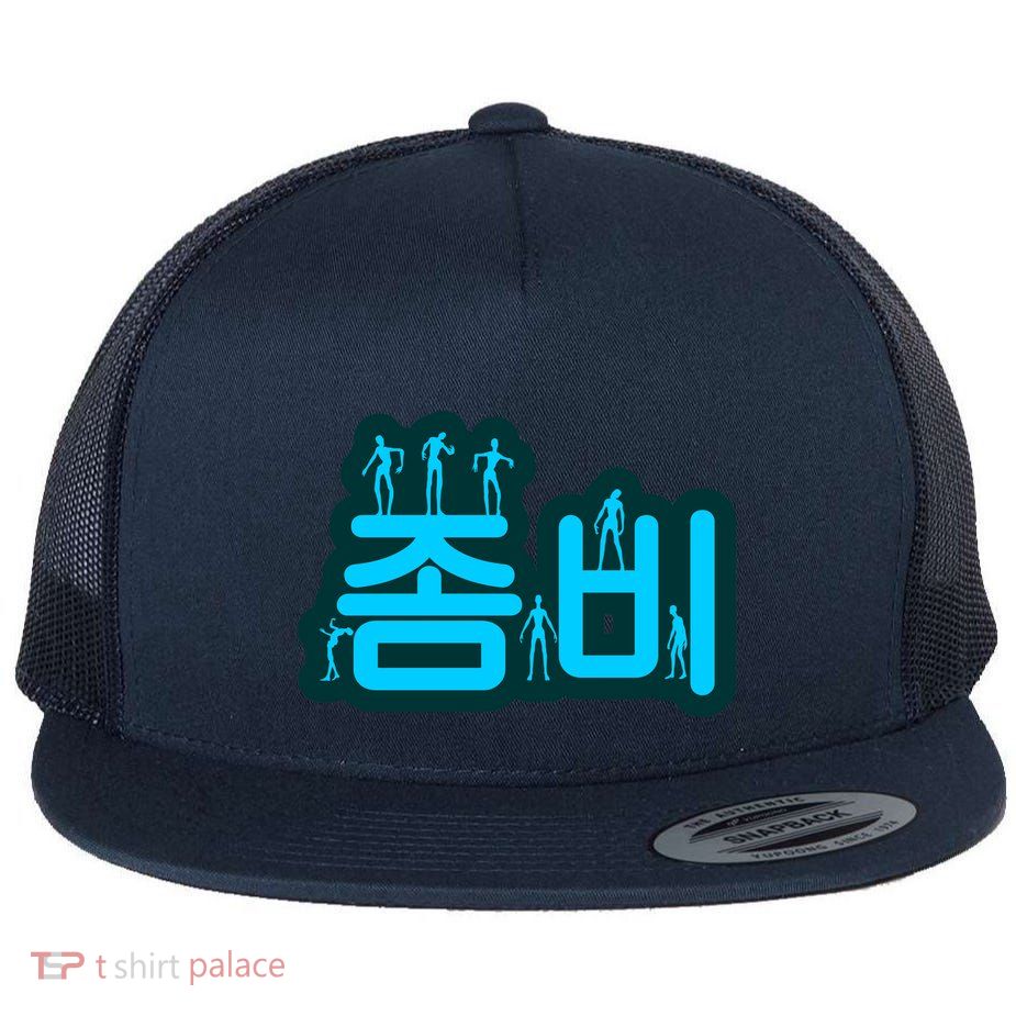 Korean Script Zombies Flatbill Hat