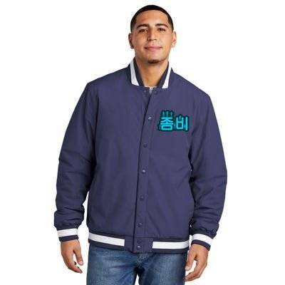 Korean Script Zombies Insulated Varsity Jacket