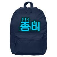 Korean Script Zombies 16 in Basic Backpack