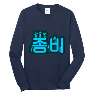 Korean Script Zombies Tall Long Sleeve T-Shirt