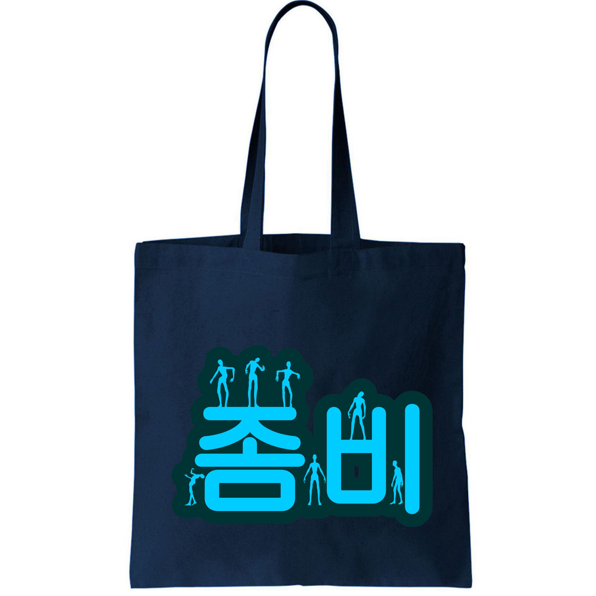 Korean Script Zombies Bag