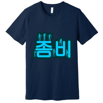 Korean Script Zombies Premium T-Shirt