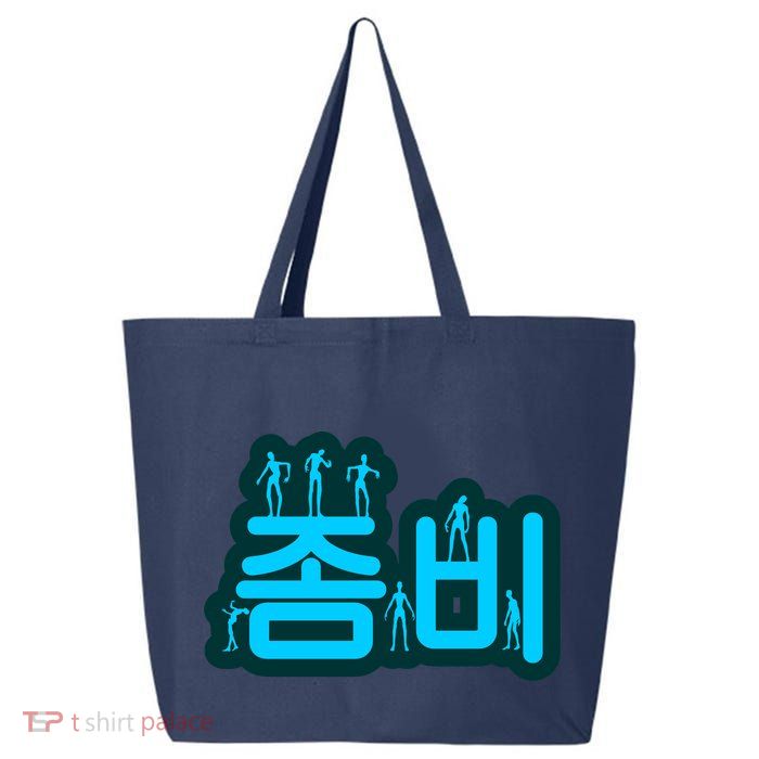 Korean Script Zombies 25L Jumbo Tote