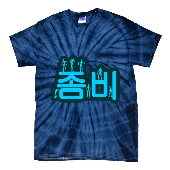 Korean Script Zombies Tie-Dye T-Shirt