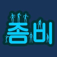 Korean Script Zombies Tie-Dye T-Shirt