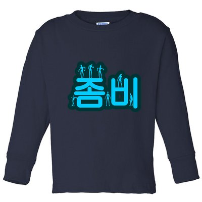 Korean Script Zombies Toddler Long Sleeve Shirt