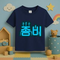 Korean Script Zombies Toddler T-Shirt