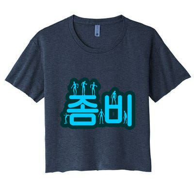 Korean Script Zombies Crop Top