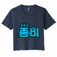 Korean Script Zombies Crop Top