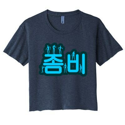 Korean Script Zombies Women's Crop Top Tee