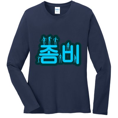 Korean Script Zombies Ladies Long Sleeve Shirt