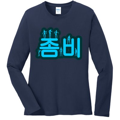 Korean Script Zombies Ladies Long Sleeve Shirt