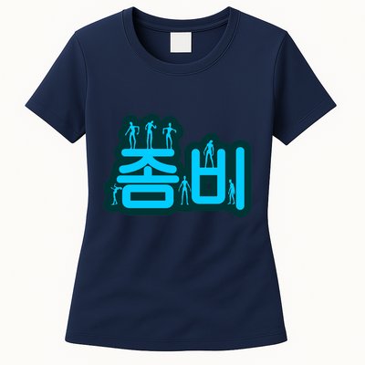 Korean Script Zombies Womens T-Shirt