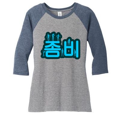 Korean Script Zombies Women's Tri-Blend 3/4-Sleeve Raglan Shirt