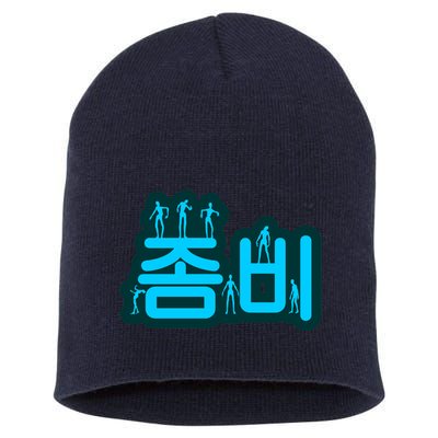 Korean Script Zombies Short Acrylic Beanie