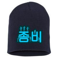 Korean Script Zombies Short Acrylic Beanie