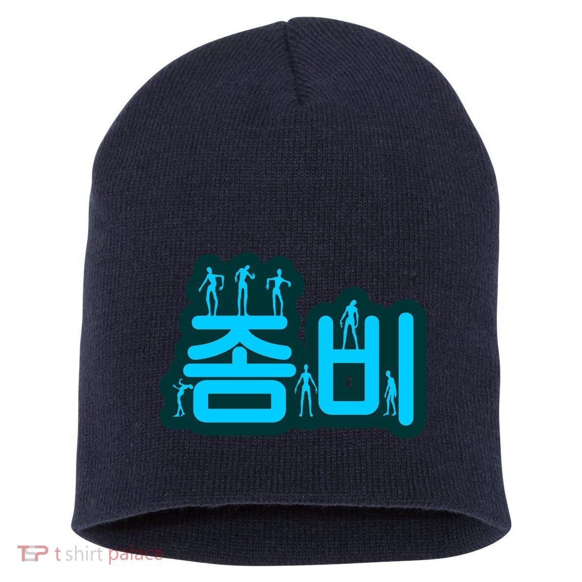 Korean Script Zombies Short Acrylic Beanie