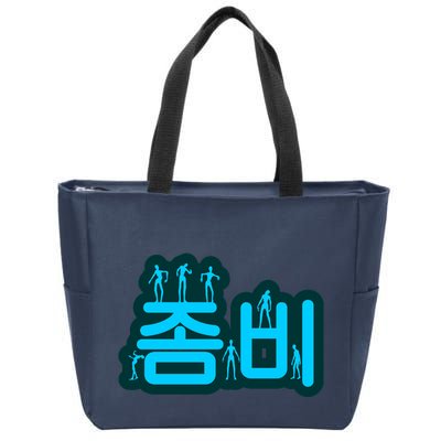 Korean Script Zombies Zip Tote Bag