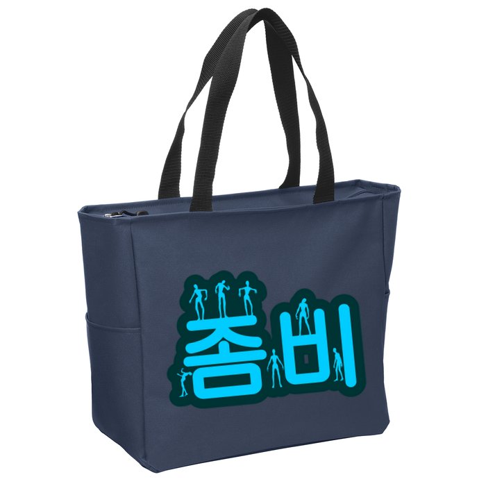 Korean Script Zombies Zip Tote Bag
