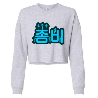 Korean Script Zombies Cropped Pullover Crew