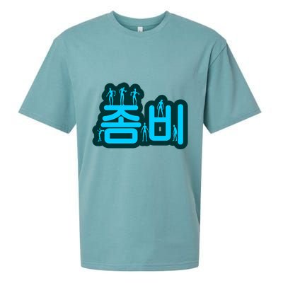 Korean Script Zombies Sueded Cloud Jersey T-Shirt
