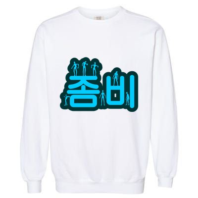 Korean Script Zombies Garment-Dyed Sweatshirt