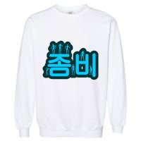 Korean Script Zombies Garment-Dyed Sweatshirt