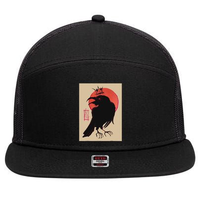 King Of The Corvids For Fans Of Crows And 7 Panel Mesh Trucker Snapback Hat