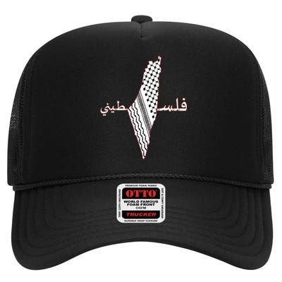 Keffiyeh Palestine Map Scarf Shemagh Palestinians High Crown Mesh Back Trucker Hat