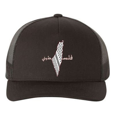 Keffiyeh Palestine Map Scarf Shemagh Palestinians Yupoong Adult 5-Panel Trucker Hat