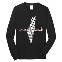 Keffiyeh Palestine Map Scarf Shemagh Palestinians Long Sleeve Shirt