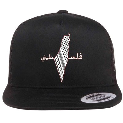 Keffiyeh Palestine Map Scarf Shemagh Palestinians Flat Bill Trucker Hat