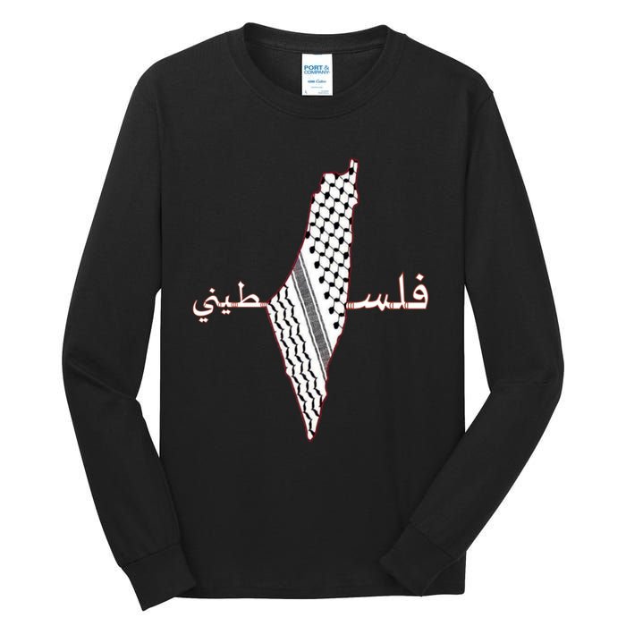 Keffiyeh Palestine Map Scarf Shemagh Palestinians Tall Long Sleeve T-Shirt