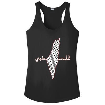 Keffiyeh Palestine Map Scarf Shemagh Palestinians Ladies PosiCharge Competitor Racerback Tank