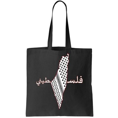 Keffiyeh Palestine Map Scarf Shemagh Palestinians Tote Bag