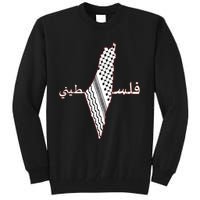 Keffiyeh Palestine Map Scarf Shemagh Palestinians Tall Sweatshirt