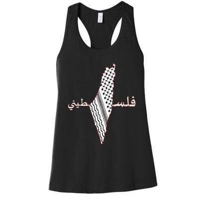 Keffiyeh Palestine Map Scarf Shemagh Palestinians Women's Racerback Tank