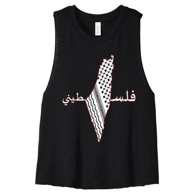 Keffiyeh Palestine Map Scarf Shemagh Palestinians Women's Racerback Cropped Tank