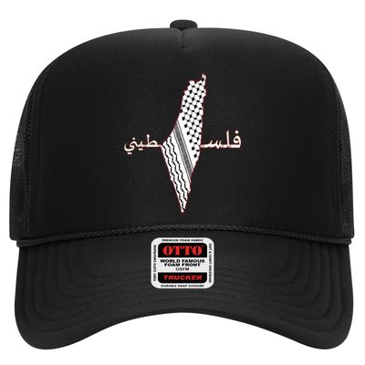 Keffiyeh Palestine Map Scarf Shemagh Palestinians Trucker Hat