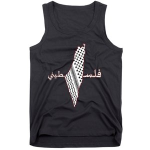 Keffiyeh Palestine Map Scarf Shemagh Palestinians Tank Top