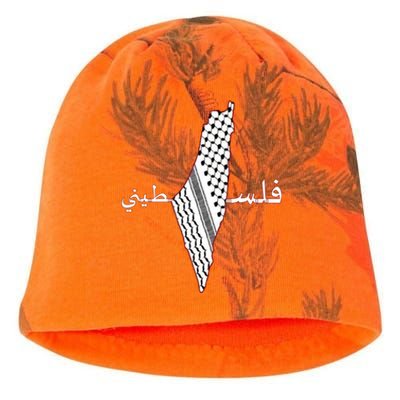 Keffiyeh Palestine Map Scarf Shemagh Palestinians Kati - Camo Knit Beanie