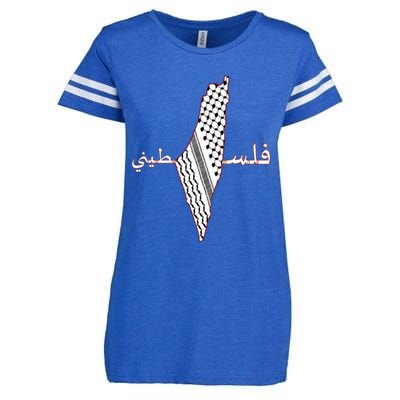 Keffiyeh Palestine Map Scarf Shemagh Palestinians Enza Ladies Jersey Football T-Shirt