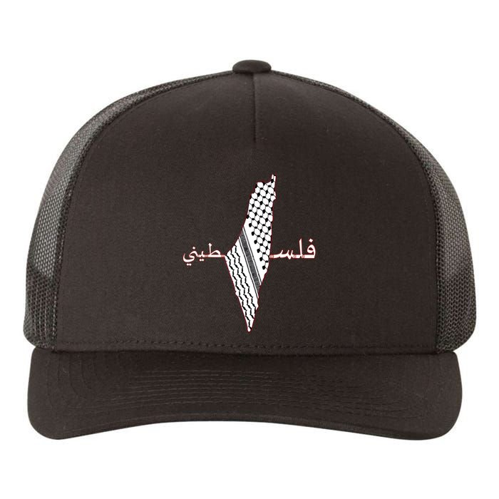 Keffiyeh Palestine Map Scarf Shemagh Palestinians Yupoong Adult 5-Panel Trucker Hat