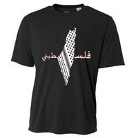 Keffiyeh Palestine Map Scarf Shemagh Palestinians Cooling Performance Crew T-Shirt