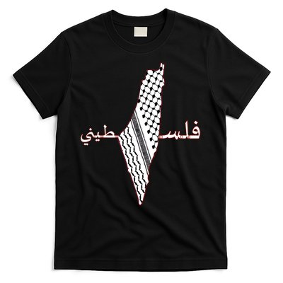 Keffiyeh Palestine Map Scarf Shemagh Palestinians T-Shirt