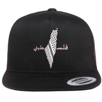 Keffiyeh Palestine Map Scarf Shemagh Palestinians Flat Bill Trucker Hat